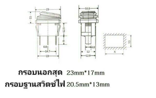 พร้อมส่ง-สวิตซ์ไฟปุ่มกดแบบกันน้ำ-สวิตซ์ไฟ250v-10a-ac-สำหรับทำงานdiy-สวิตซ์ไฟกลม-สี่เหลี่ยม-สวิตซ์ไฟกระดุมเปิดปิด