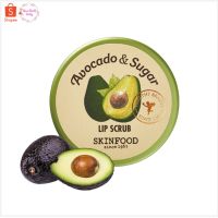 SKINFOOD AVOCADO&amp;SUGAR LIP SCRUB 14g ลิปสครับที่มีส่วนผสมของอะโวคาโด และน้ำตาล