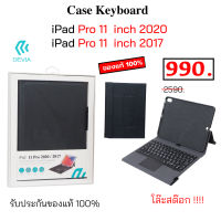 DEVIA Case Keyboard iPad Pro 11 2020 trackpad เคสคีย์บอร์ด บูทูธ iPad Pro 11 2018 devia ของแท้ original case keyboard bluetooth ipad pro 11 2020 แป้นพิมพ์ ไอแพด โปร 11 2020 ipad pro 2018 Trackpad