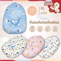 ForTaE Baby ที่นอนกันกรดไหลย้อนลดการแหวะนม ที่นอนเด็กแรกเกิด ทำจากCotton 100% หนานุ่มไม่ยุบตัว ถอดซักได้