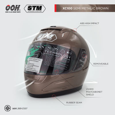 หมวกกันน็อก STM XC-100 Helmet by OOH Alai