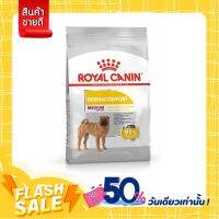 [ส่งทันที] Royal Canin Medium Dermacomfort - สุนัขโต พันธุ์กลาง ผิวแพ้ง่าย 3กก.