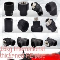 HDPE Water Pipe Accessories Reducing Connector Elbow Tee Water Supply Pipe 6 Points Internal and External Thread Joint