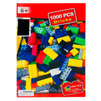 เลโก้1000Pcs Bricks หลากหลายขนาดและสีสัน