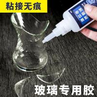 Glass glue transparent quick-drying strong glue repair glass fish tank coffee table household waterproof sticky glass special glue