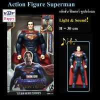 Action Figure Superman Light &amp; Sound! 30cm โมเดล ฟิกเกอร์ ซูเปอร์แมน มีเสียงมีไฟ สูง 30cm ของเล่น ของขวัญ ของตกแต้งบ้าน