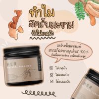 สครับมะขามเฮอ HER SCRUB &amp; MASK ขนาด 100 g.