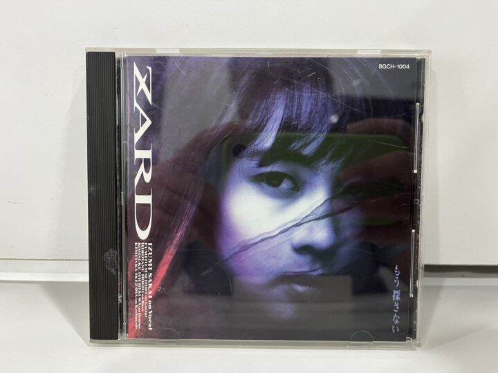 1-cd-music-ซีดีเพลงสากล-zard-bgch-1004-c10h70