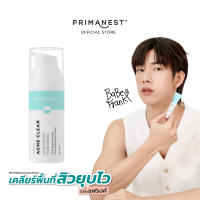 PrimaNest Birdnest Acne Clear Moisturizing Fluid Cream 50 ml พรีมาเนสท์ ครีมบำรุงผิวหน้า สำหรับผิวที่มีปัญหาสิว