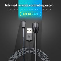 IR Extender อินฟราเรดรีโมทคอนลแบบ IR รับ USB IR รับอะแดปเตอร์ส่งสัญญาณสำหรับกล่องสายเคเบิลสเตอริโอรับ HD ทีวี