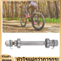 【Clearance】【ของต้องซื้อ】 Wheel Hub Axle โลหะทนทานไฟติดล้อจักรยานเพลาฮับด้านหน้าด้านหลังเพลาแข็ง LEVER จักรยานเครื่องมือซ่อมแซมอุปกรณ์เสริม