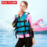 Oulylan Adult Life Vest with Whistle Swimming Boat Drifting Water Sport Life Jacket Survival Suit Polyester Life Jacket Child  Life Jackets