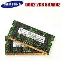 SAMSUNG (2pcsX2GB)4GB 667MHz SODIMM DDR2 Laptop Memory 4G 667 MHZ Notebook Module SODIMM RAM 2x Dual-channel