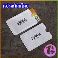Thai Dee ซองอลูมิเนียมใส่บัตรเครดิต กันขโมยข้อมูล RFID กันขโมย ปลอกการ์ดฟอยล์ bank card case