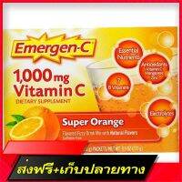 Delivery Free Emergen-C, 1,000 mg , Super Orange, 30 Packets, 0.32 OZ (9.1 g) Each ready to deliver.Fast Ship from Bangkok