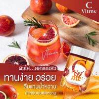 C Vit me ซีวิตมี วิตซีถัง วิตามินซีส้มเลือด ส้มโมโร่ จากประเทศอิตาลี ซึ่งเป็นราชินีส้ม อร่อย ทานง่าย 1 กระปุก ขนาด 200 กรัม