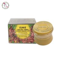 อิสมี ราสยาน ครีม นวดหน้า สมุนไพร ขมิ้นไพล สปา นวดหน้า Isme Rasyan Curcuma Herbal Cleansing Massage &amp; Spa 40 g.