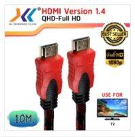 สายHDMI สายถัก 10เมตร