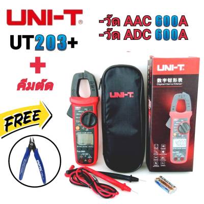 UNI-T UT203+(คีมตัด)NCV 400A/AC 400A/DC คลิปแอมป์ แคล้มป์มิเตอร์ มิเตอร์วัดไฟดิจิตอล มัลติมิเตอร์ UNI-T UT203+ Mini Digital Clamp Meter มิเตอร์วัดไฟ
