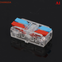 ?【Lowest price】CHANGDA ตัวแยกสัญญาณด่วน2 IN 2 OUT 3 in 3 OUT สายไฟ Connector Terminal BLOCK