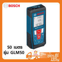 BOSCH เครื่องวัดระยะเลเซอร์ 50 เมตร รุ่น GLM50