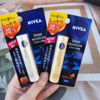 ลิปมันญี่ปุ่น Nivea Lip Deep Moisture Unscented and Honey SPF20 PA++ นีเวียลิปบาล์มแบบไม่มีกลิ่น และ กลิ่นน้ำผึ้ง