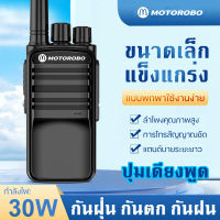 เครื่องส่งรับวิทยุ เครื่องส่งรับวิทยุไร้สาย Motorola GP-328S เครื่องส่งรับวิทยุสาธารณะกำลังแรงสูง 23800mAh ระดับการกันน้ำสามระดับเหมาะสำหรับร้านอาหารโรงแรม KTV สถานที่ก่