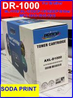 Drum ตลับหมึกเลเซอร์ดรัม DR-1000/DR1000/CT351005 For Brother HL-1110/HL-1210/DCP-1510/DCP1610w/MFC-1810-1815-1910