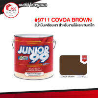 สีน้ำมันจูเนียร์ #9711 COVOA BROWN ขนาด 3.5 ลิตร