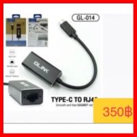 ?HOT SALE? USB Type-C to LAN RJ45 ##ทีวี กล่องรับสัญญาน กล่องทีวี กล่องดิจิตัล อิเล็แทรอนิกส์ เครื่องบันทึก กล้องวงจรปิด จานดาวเทียม AV HDMI