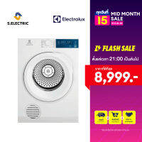 (ติดตั้งฟรีทั่วประเทศ) ELECTROLUX เครื่องอบผ้าฝาหน้า ระบบอบลมร้อน(Venting)รุ่น EDV754H3WB ขนาด 7.5 KG โปรแกรมอบผ้าอัตโนมัติ 12 โปรแกรม