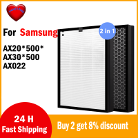 สำหรับ Samsung AX20 * 500 */AX30 * 500/AX022เข้ากันได้เปลี่ยนคอมโพสิต HEPA และตัวกรองคาร์บอน