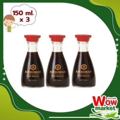 Kikkoman Soy Sauce 150 ml x 3 Bottle   WOW..!คิคโคแมน ซอสถั่วเหลือง 150 มล. x 3 ขวด