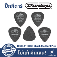 ปิ๊กกีตาร์ Dunlop TORTEX® PITCH BLACK Standard Pick ของแท้ 100%