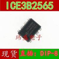 10pcs ICE3B2565 DIP-8   3B2565