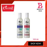 Caring Hair Dressing Lotion แคริ่ง โลชั่นบำรุงผม 330 มล ปกป้องเส้นผมไม่ให้ถูกทำลายจากความร้อน