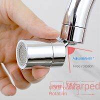 Faucet Splash-Proof Head Filter การหมุนมุมขนาดใหญ่โถสุขภัณฑ์ทองแดงทั้งหมด Universal Nozzle Shower Bubbler