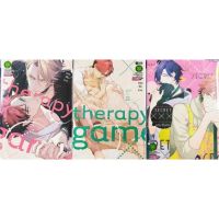 ?YAOจัดเซต? หนังสือการ์ตูน therapy game ภาคต้น-ภาคปลาย + SECRET XXX ครบชุดชุดสามเล่ม หนังสือมือ1