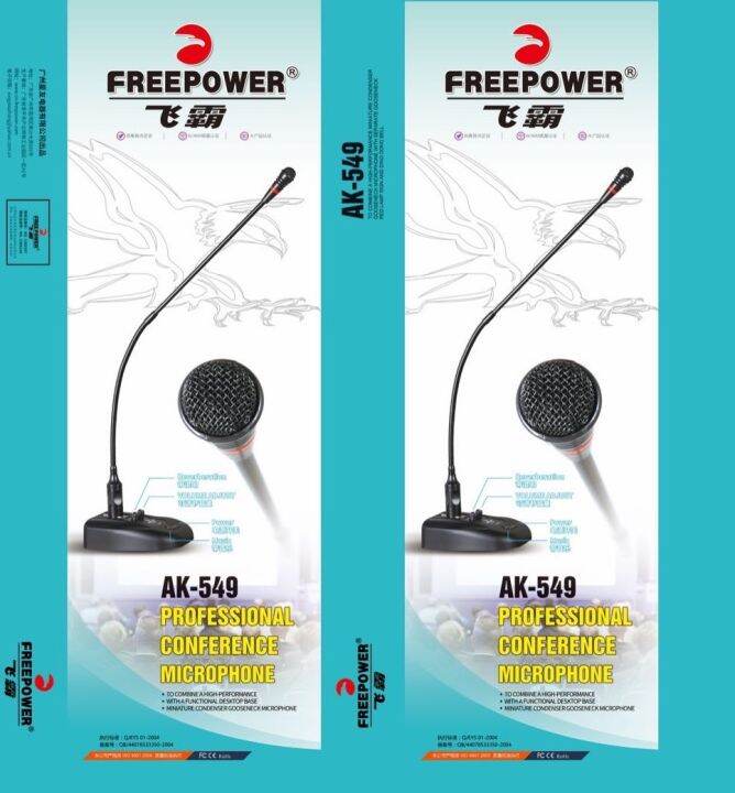 ส่งไว-freepower-ak-549-ไมค์โครโฟนประชุมตั้งโต๊ะ-ก้านไมค์ประชุม-ไมค์ตั้งโต๊ะเป็นแบบคออ่อนความยาว-60-เซ็นติเมตรสายสัญญาณความยาว-8-เมตร