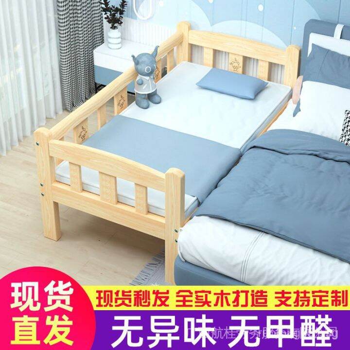 in-stock-baby-crib-small-bed-newborn-babies-bed-stitching-bed-solid-wood-childrens-bed-single-bed-childrens-supplies-with-fence-go00