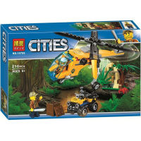 LEGO LEGO City 60158 Jungle Adventure Transport Helicopter Plane Children Assembled Building Blocks Educational Toys