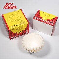 (155) Kalita Wave Paper Filter กระดาษกรอง ฟิลเตอร์ กาแฟ สีขาว (บรรจุ 50 แผ่น)