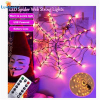 LumiParty ฮาโลวีน Led Cobweb โคมไฟตกแต่ง8โหมดไฟสตริงที่มีการควบคุมระยะไกลสำหรับห้องนอนห้องนั่งเล่นตกแต่ง