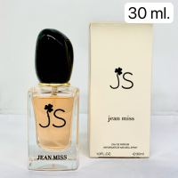 น้ำหอมผู้หญิง JEAN MISS IS EDP 30ML น้ำหอมฟีโรโมน กลิ่นธรรมชาติหอมสดชื่น พร้อมส่ง