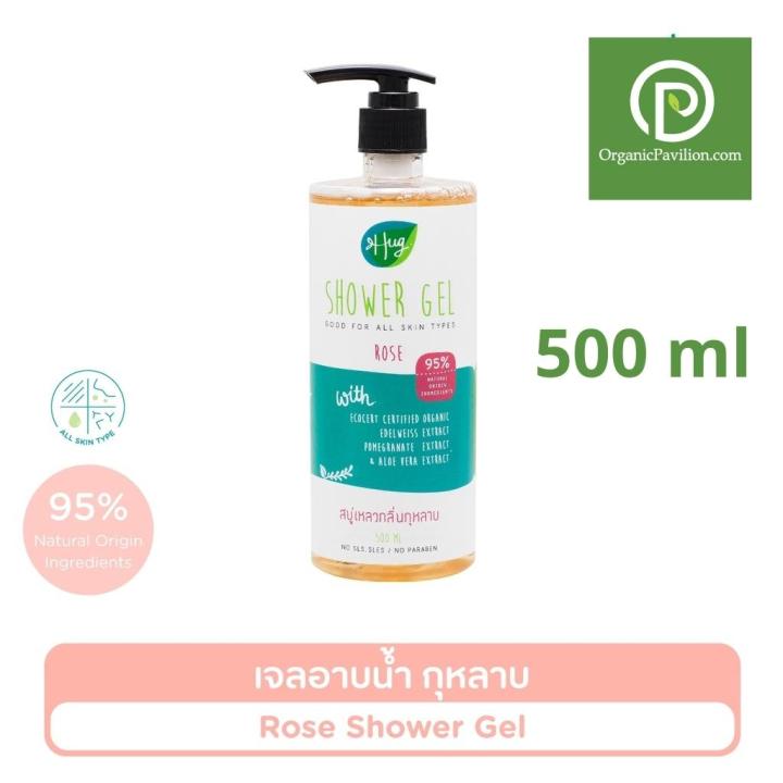 hug-ฮัก-เจลอาบน้ำออร์แกนิค-กลิ่นกุหลาบ-shower-gel-rose-scent-500ml