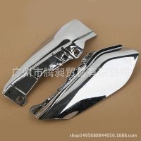 [COD] Suitable for Harley/Harley Ultra Street Gliding Side Plating Deflector Trim Material