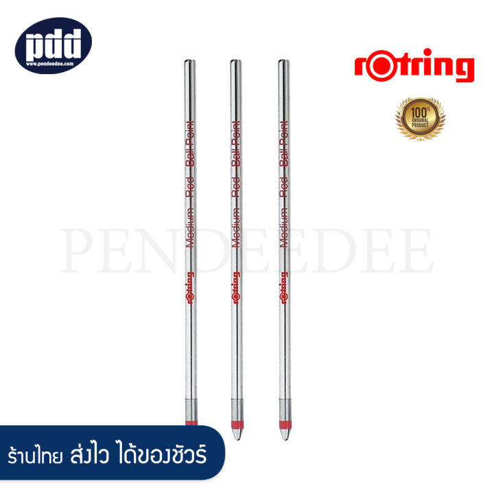 3 Pcs. ไส้ปากกา Rotring D1 Multipen Ballpoint Refill 0.7 mm. Black