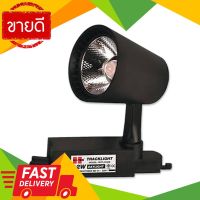 ⚡ลดราคา⚡ โคมแทรคไลท์เข้าราง LED 30 วัตต์ Warm White HI-TEK รุ่น HFITL030WB ขนาด 18.5x18.5x20 ซม. สีดำ Flash Sale!!!