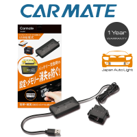 Carmate OBDII ECU Memory Keeper