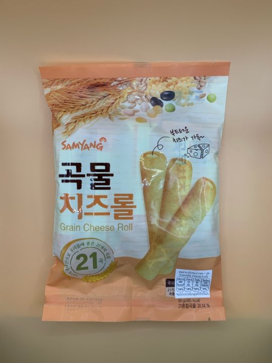 สินค้าขายดีขนมเกาหลีเกรนโรล-ซัมยัง-เกรน-ชีส-โรล-samyang-grain-cheese-roll-ขนมธัญพืชอบกรอบสอดไส้ครีมชีส-ขนมนำเข้าจากเกาหลี-น้ำหนักสุทธิ-80-กรัม